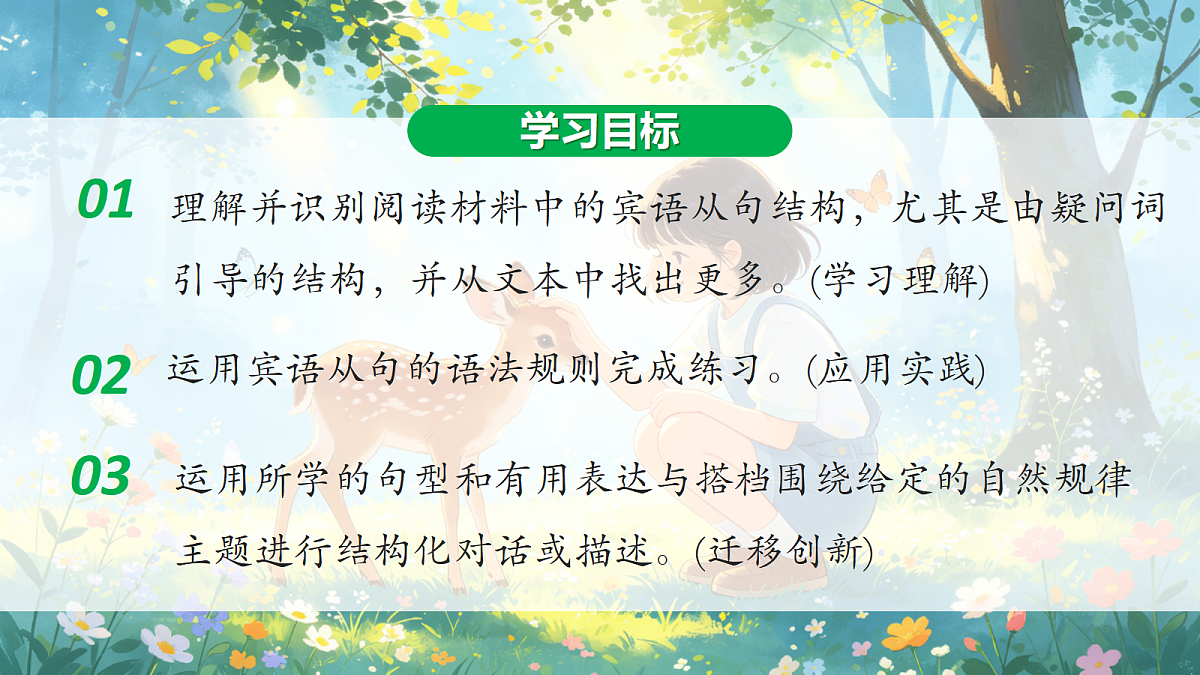 18407260第2页
