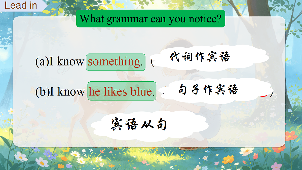 18407260第3页