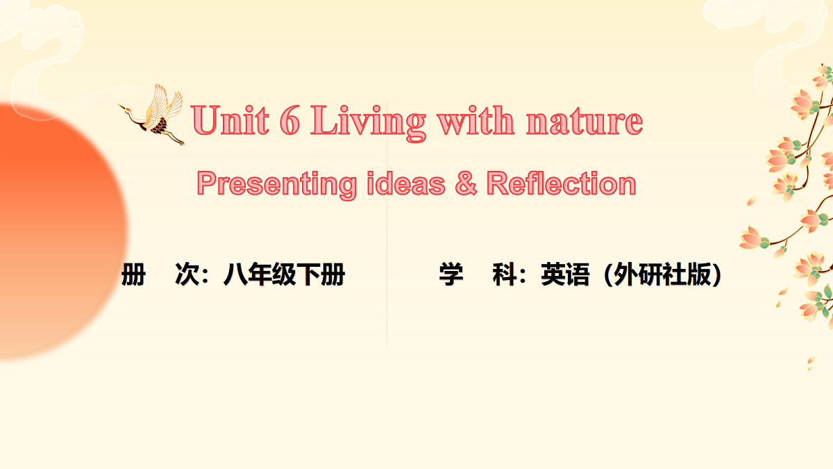 18407265第1页