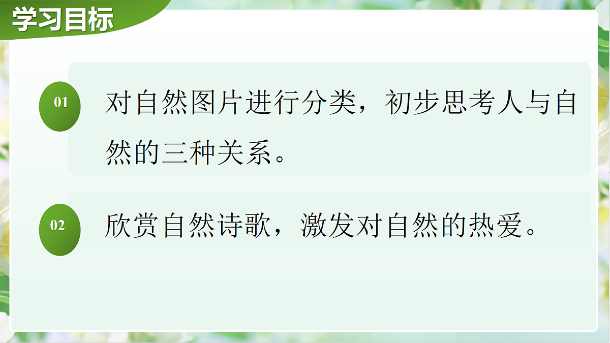 18407267第5页