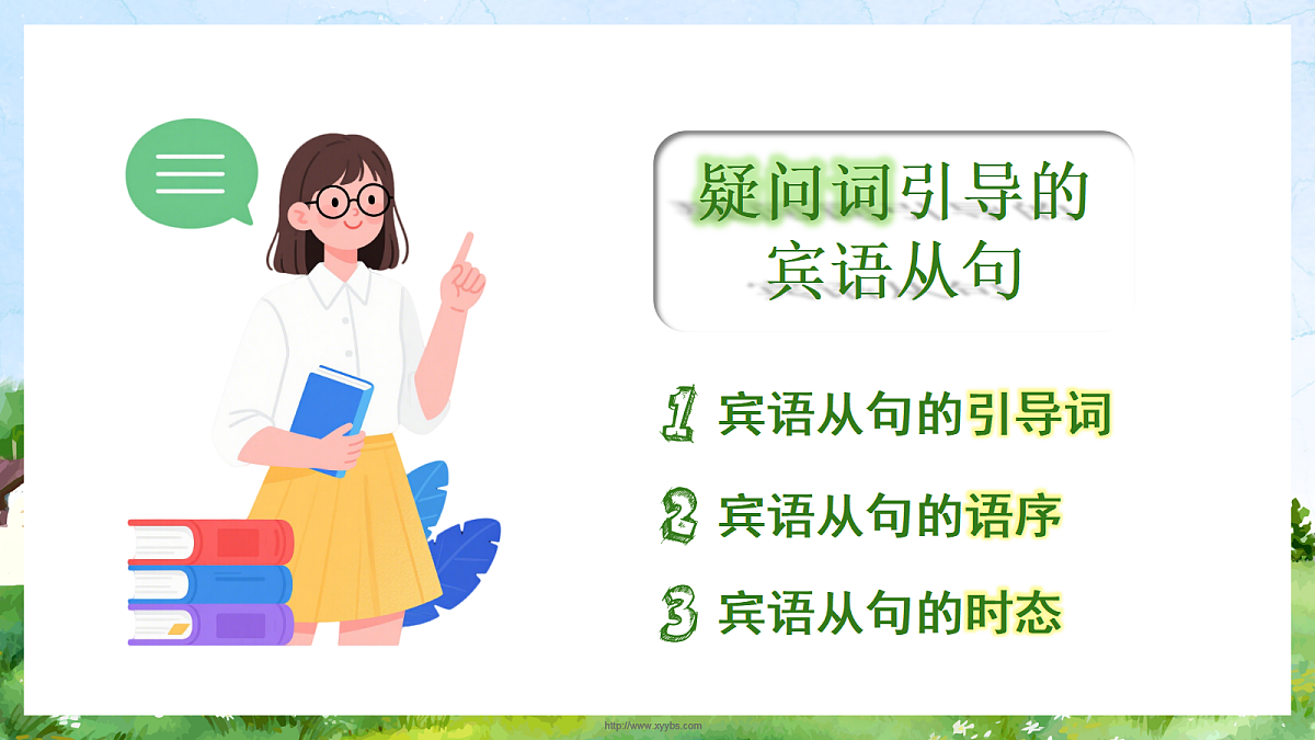 18407271第6页