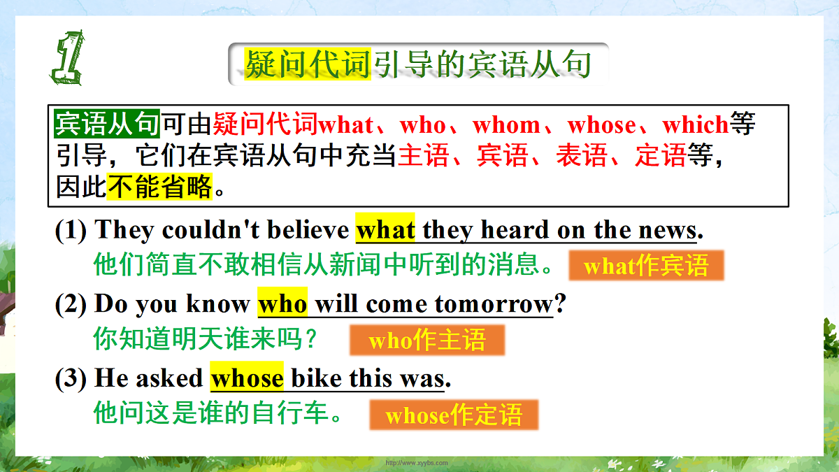 18407271第7页
