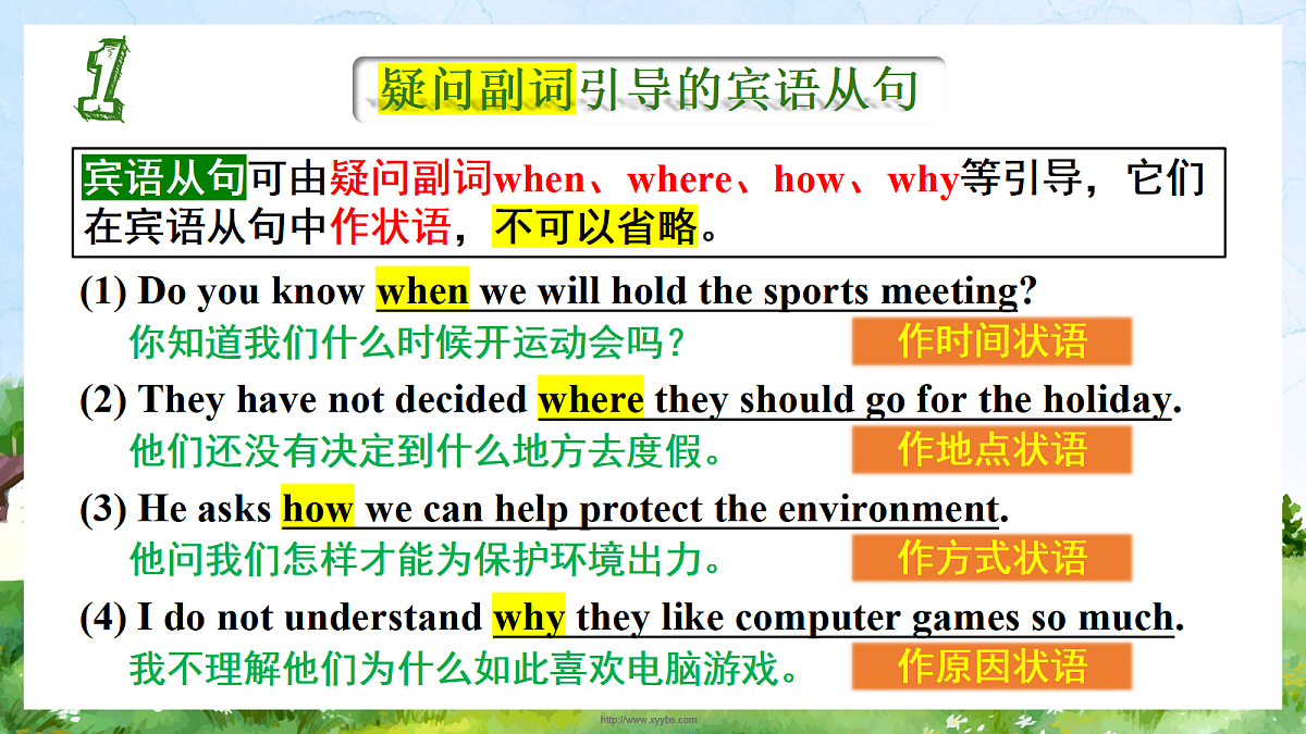 18407271第8页