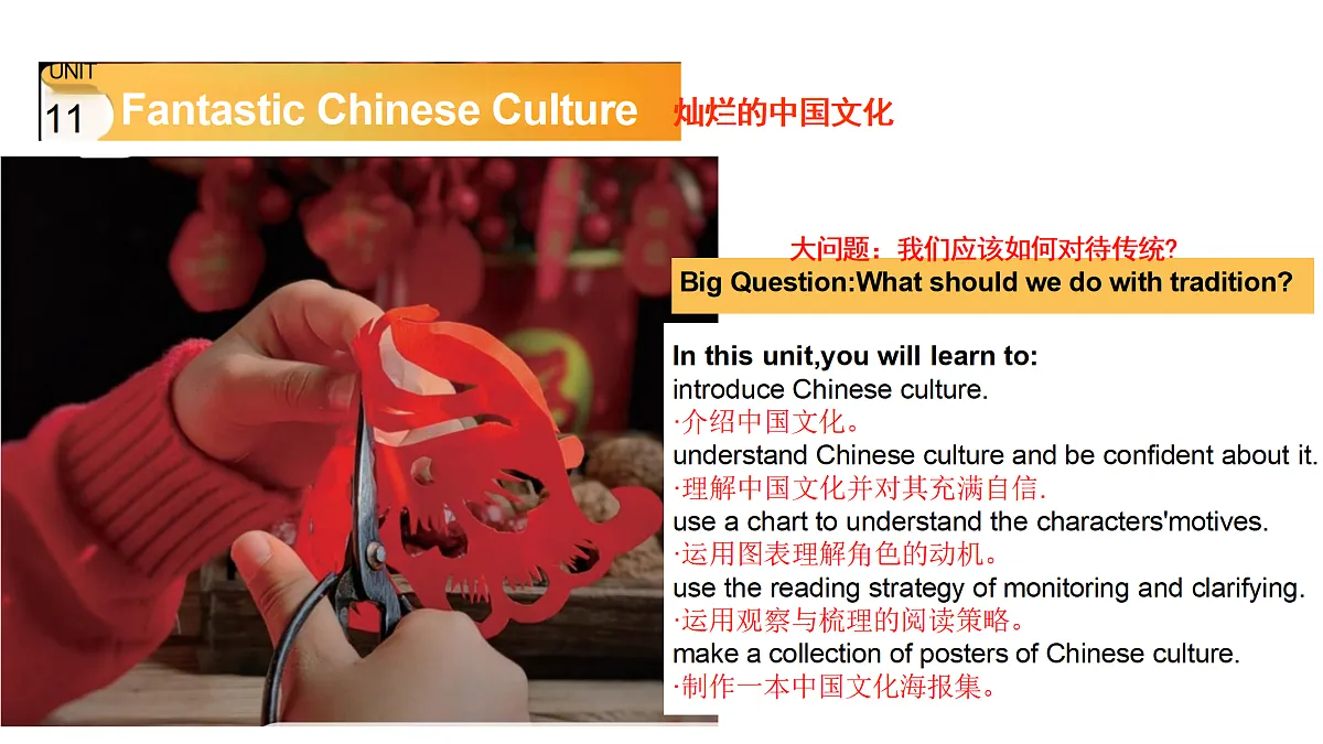 18407275第1页