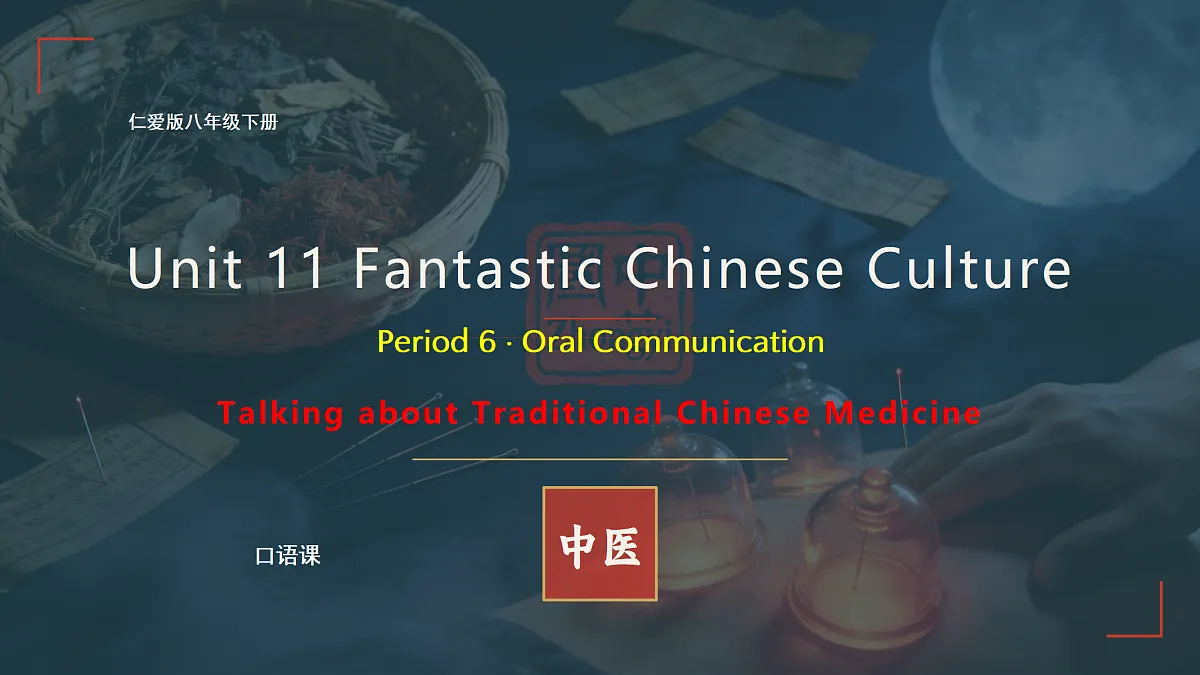 18407275第2页