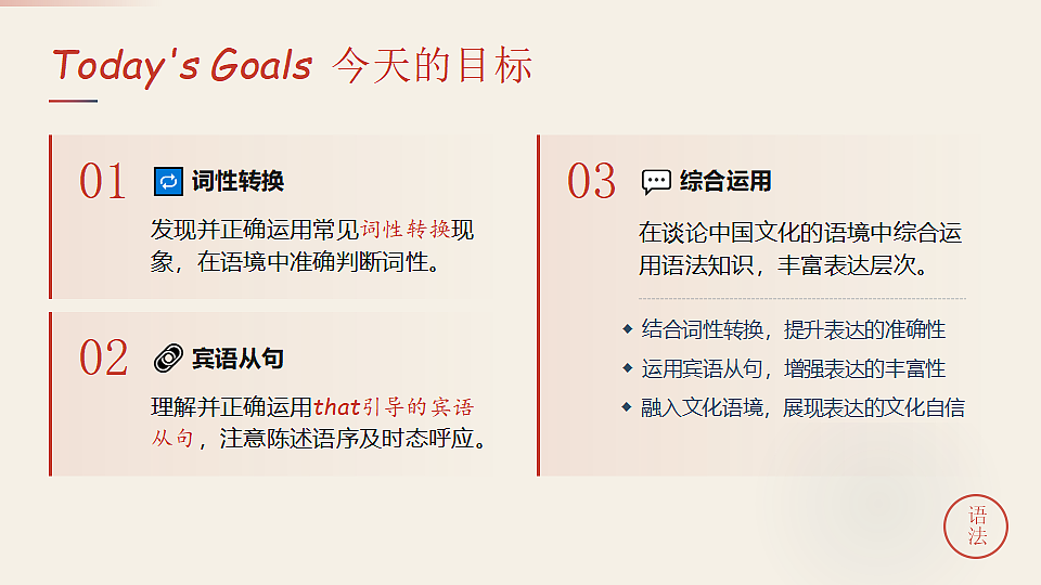 18407276第3页