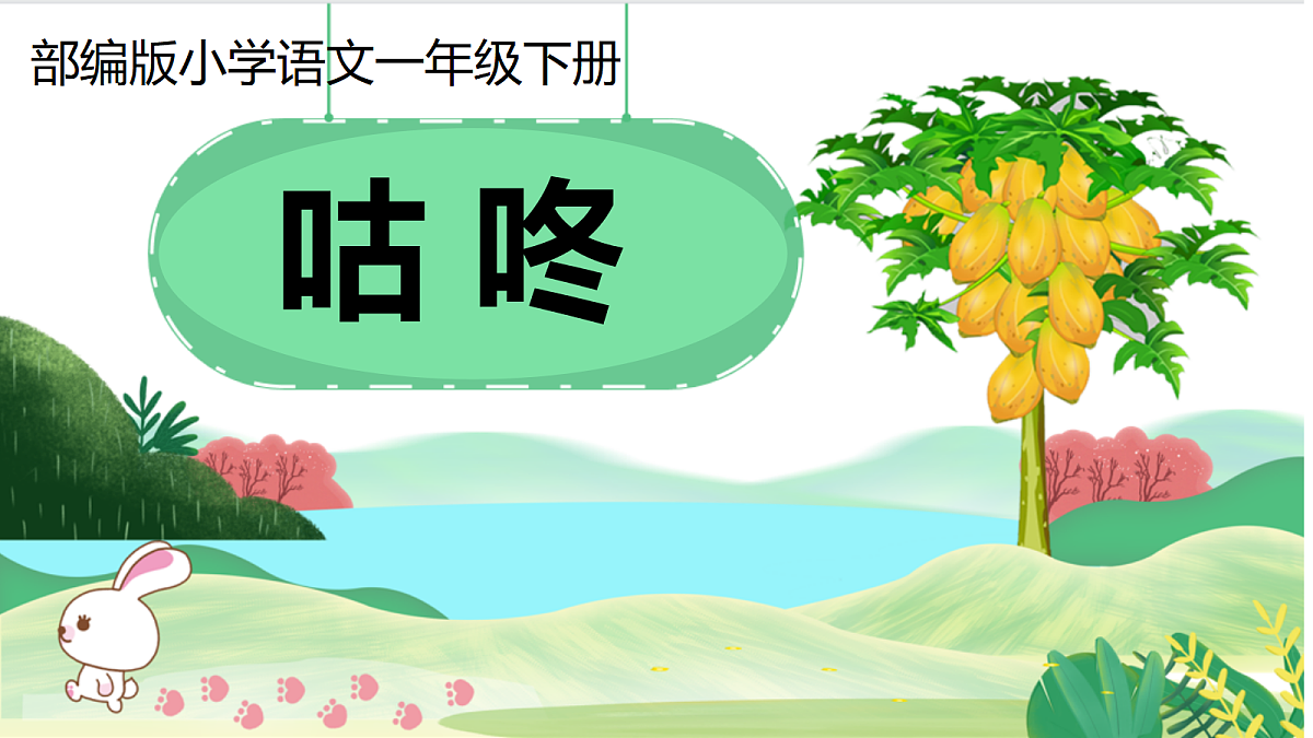 18407357第1页