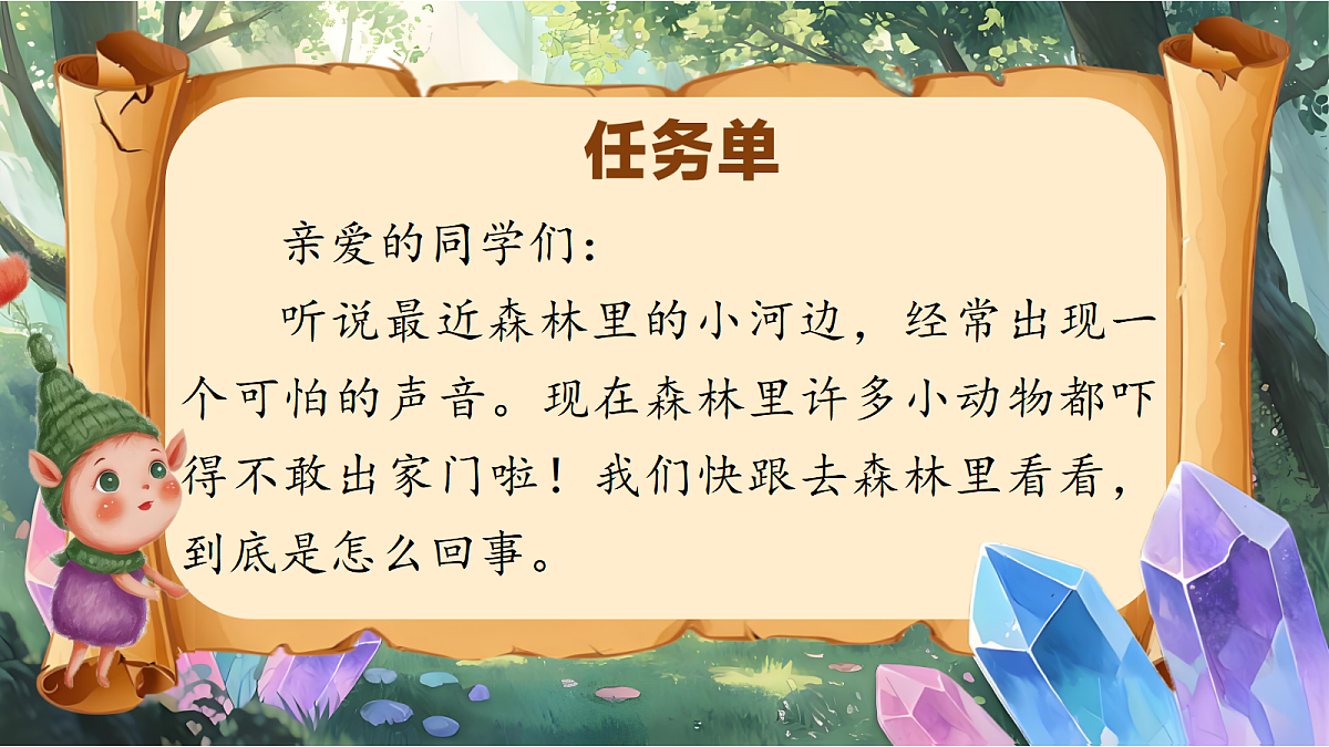 18407357第3页