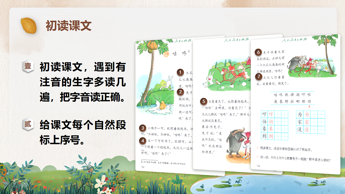 18407357第4页