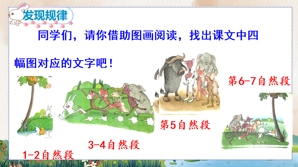 18407357第6页