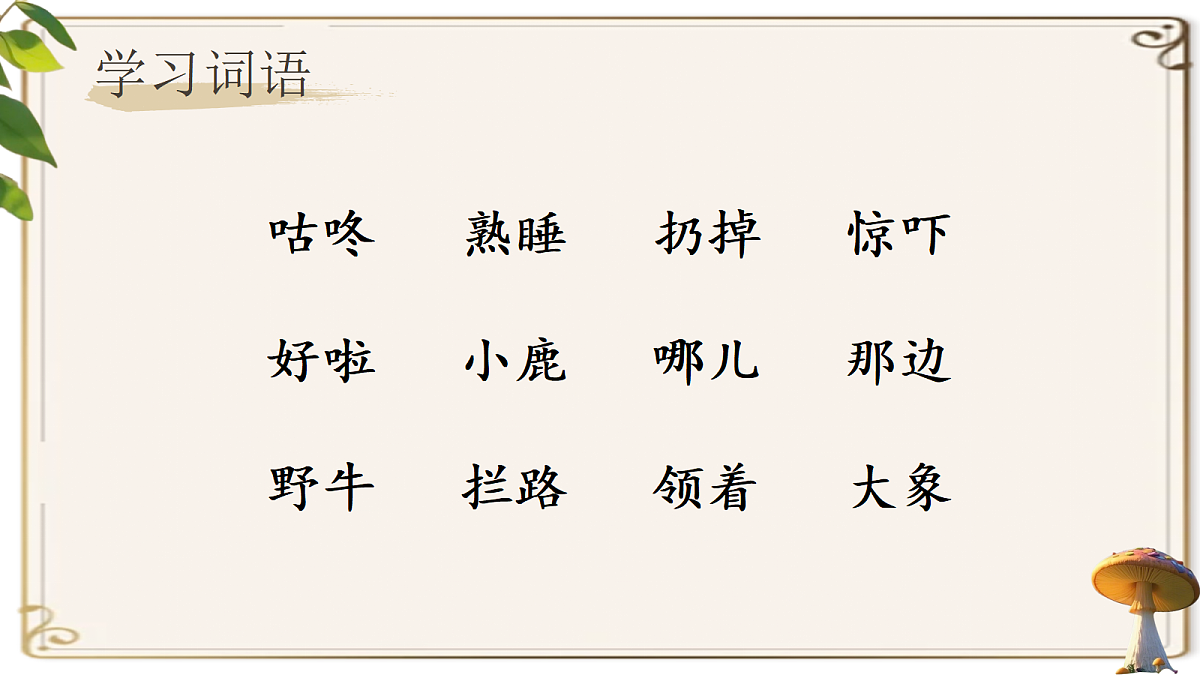 18407357第7页