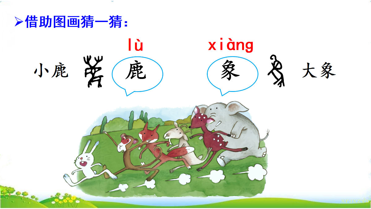 18407357第8页
