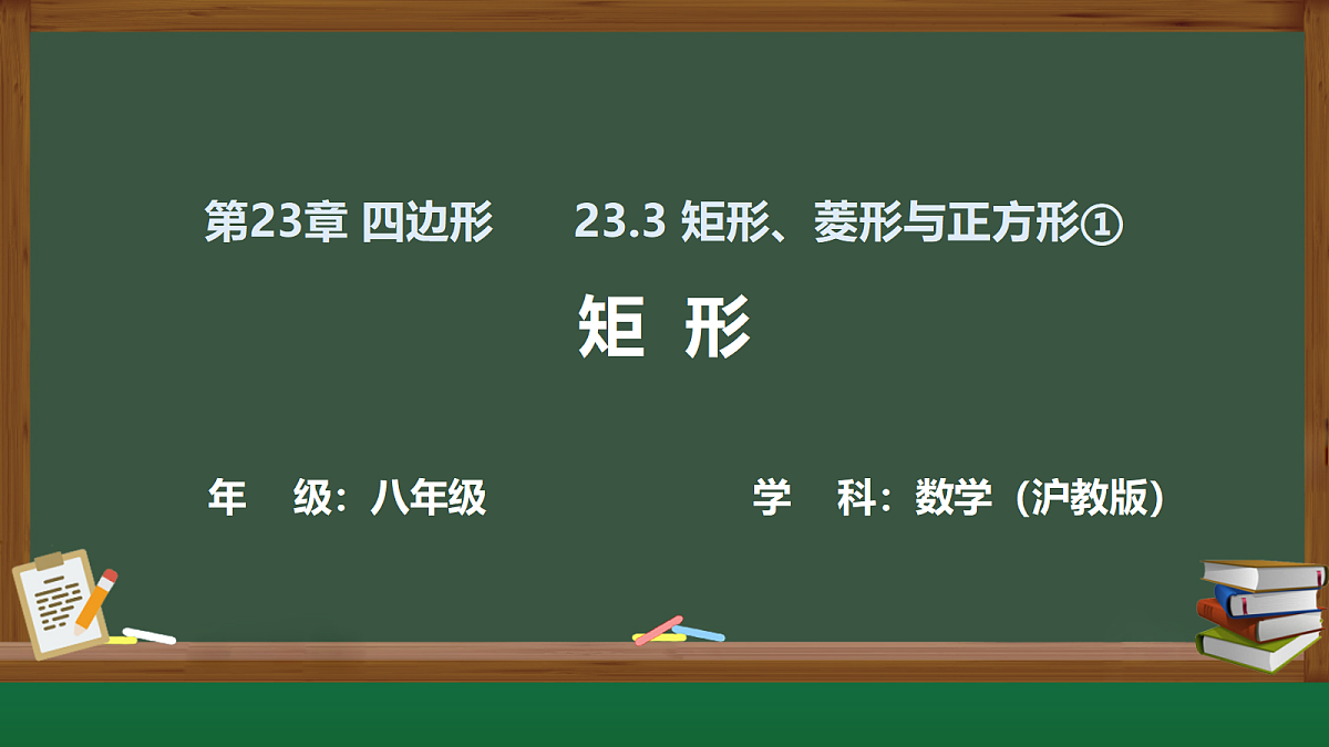 18407512第1页