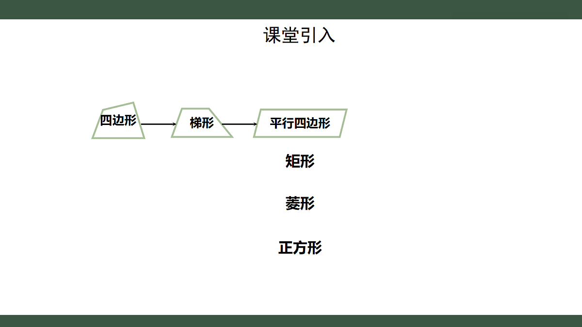 18407512第2页