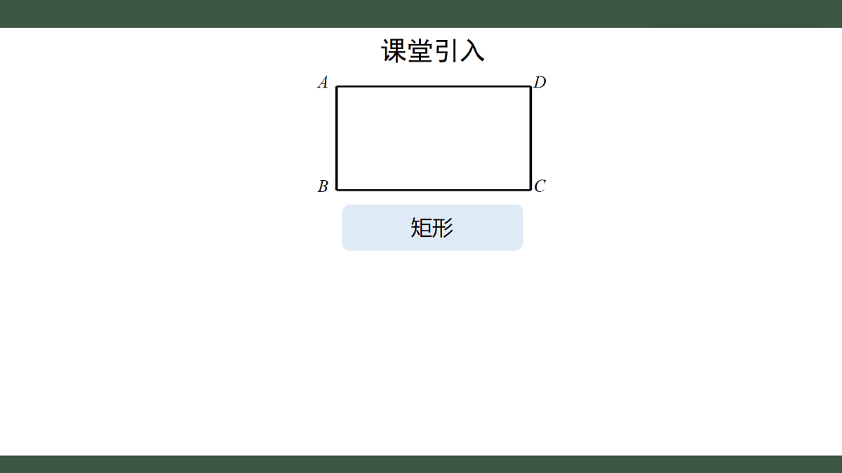 18407512第3页
