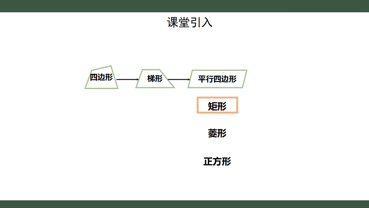 18407512第4页