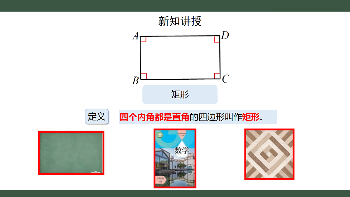 18407512第5页