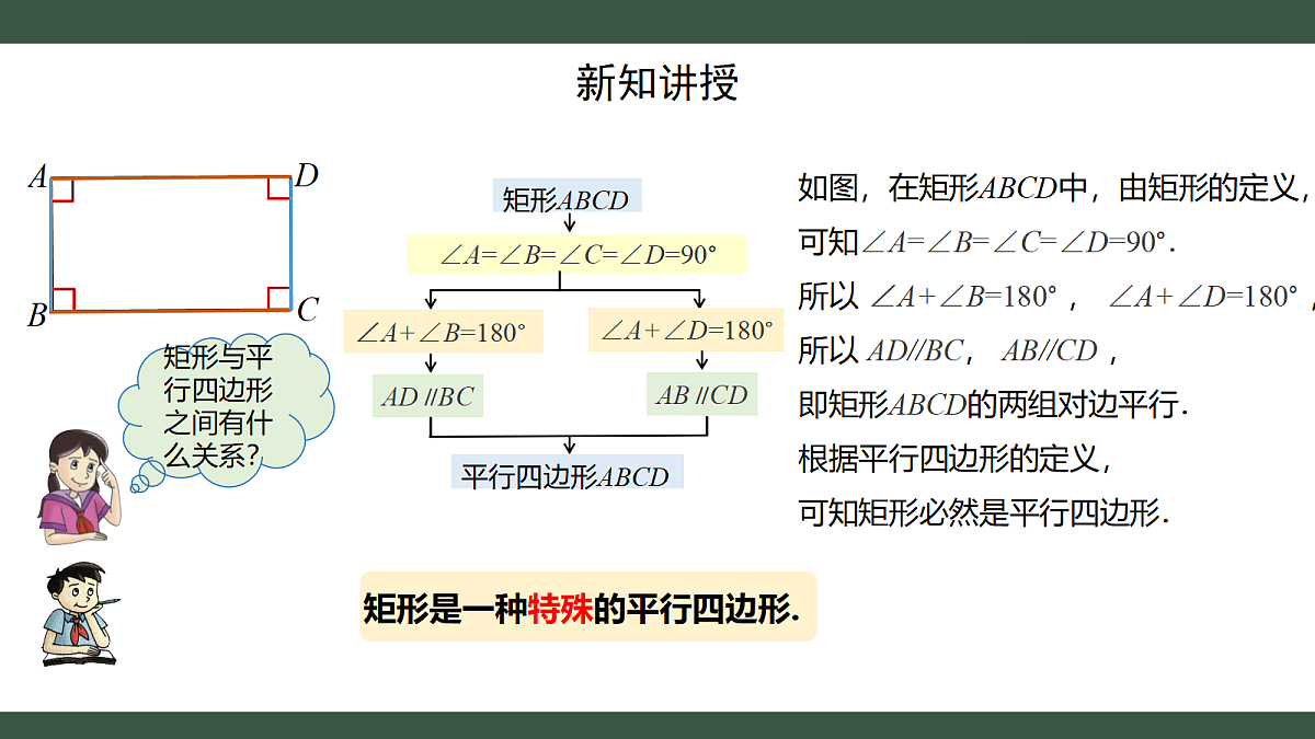 18407512第6页