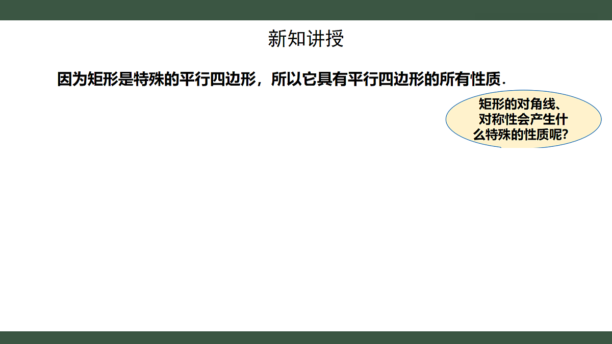 18407512第8页