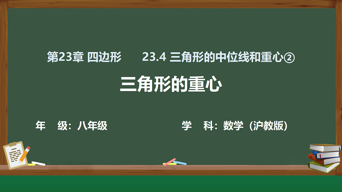 18407551第1页