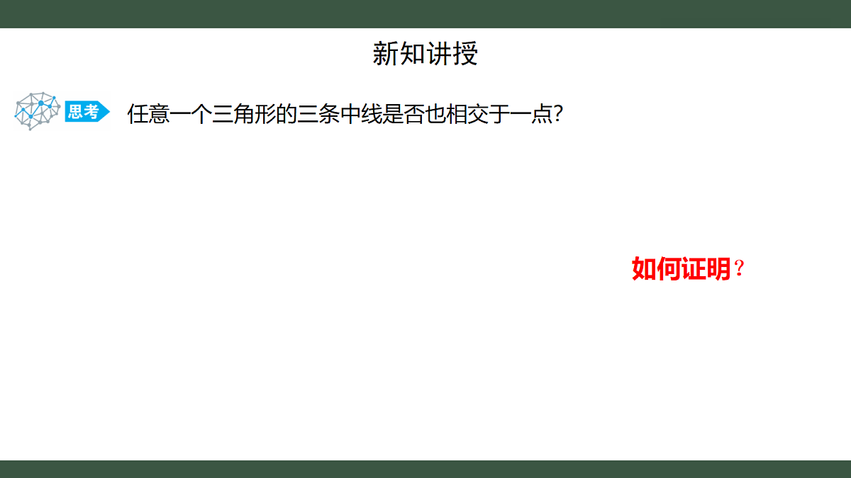 18407551第3页