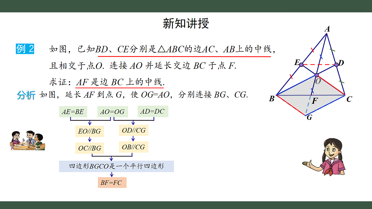 18407551第5页