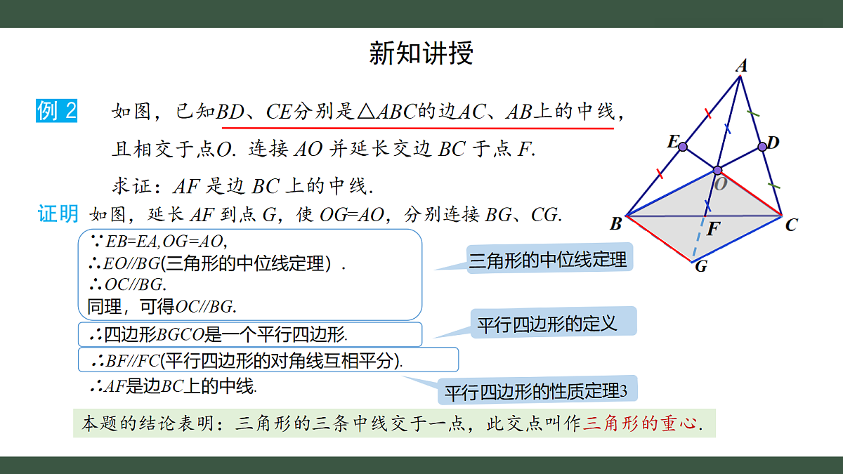 18407551第6页