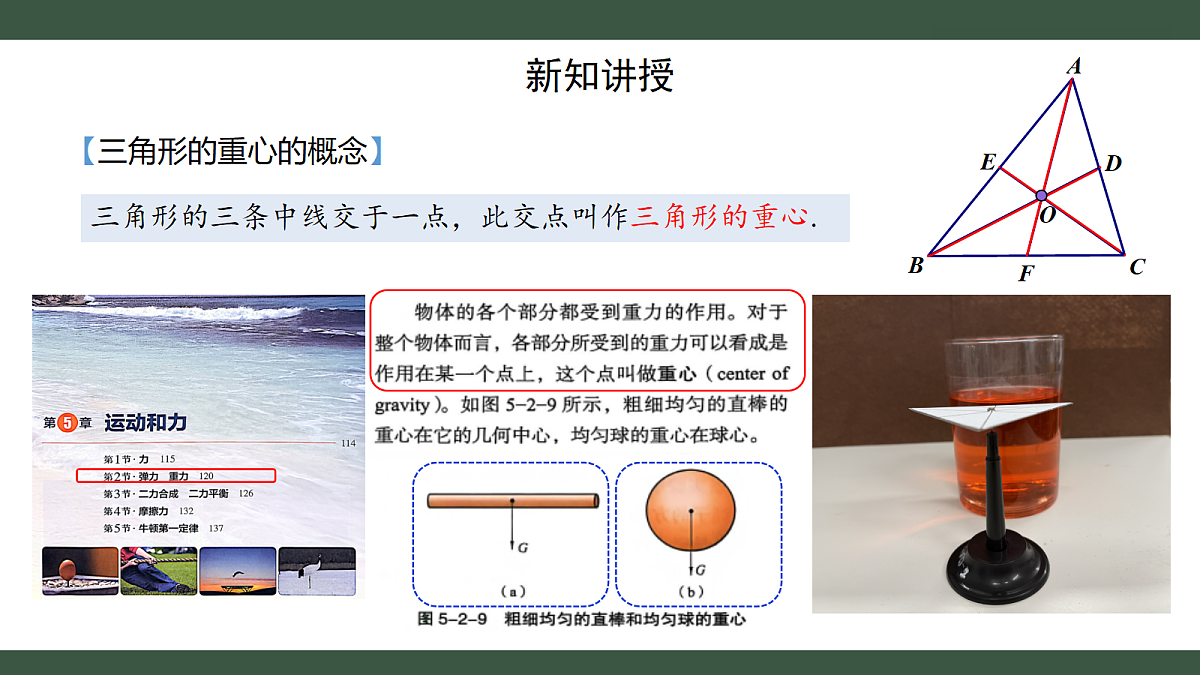 18407551第7页