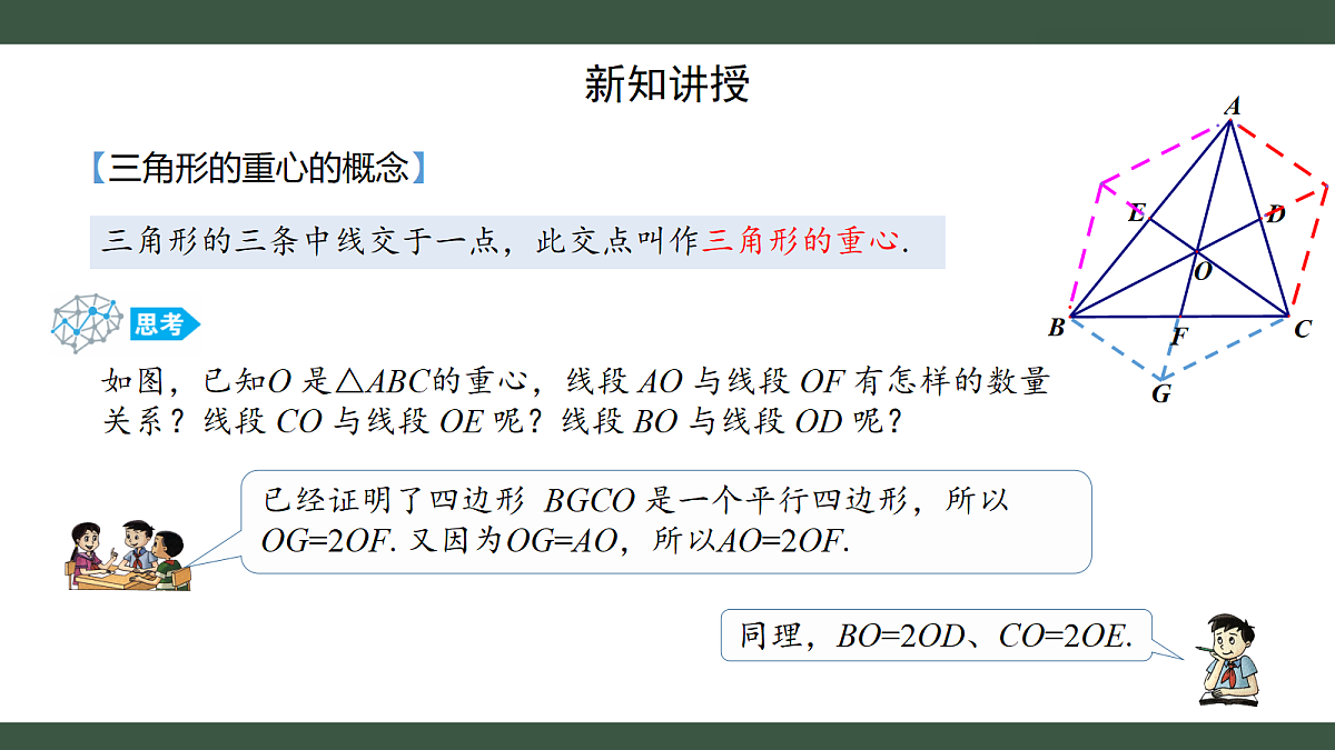 18407551第8页
