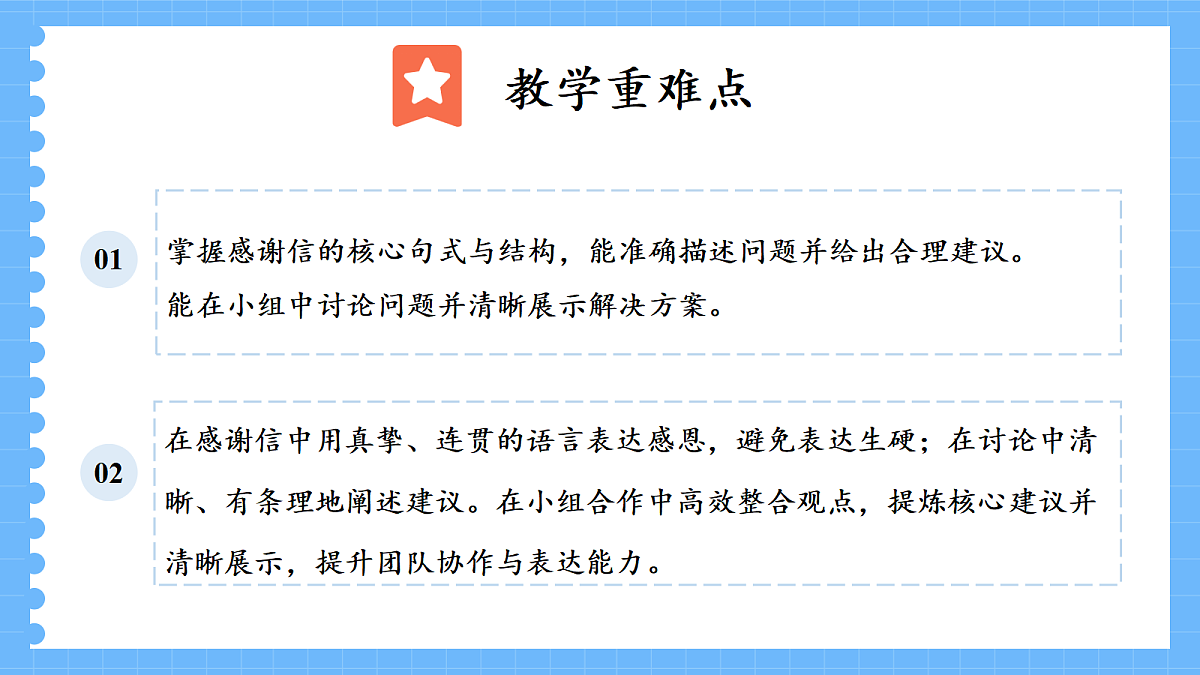 18407555第4页