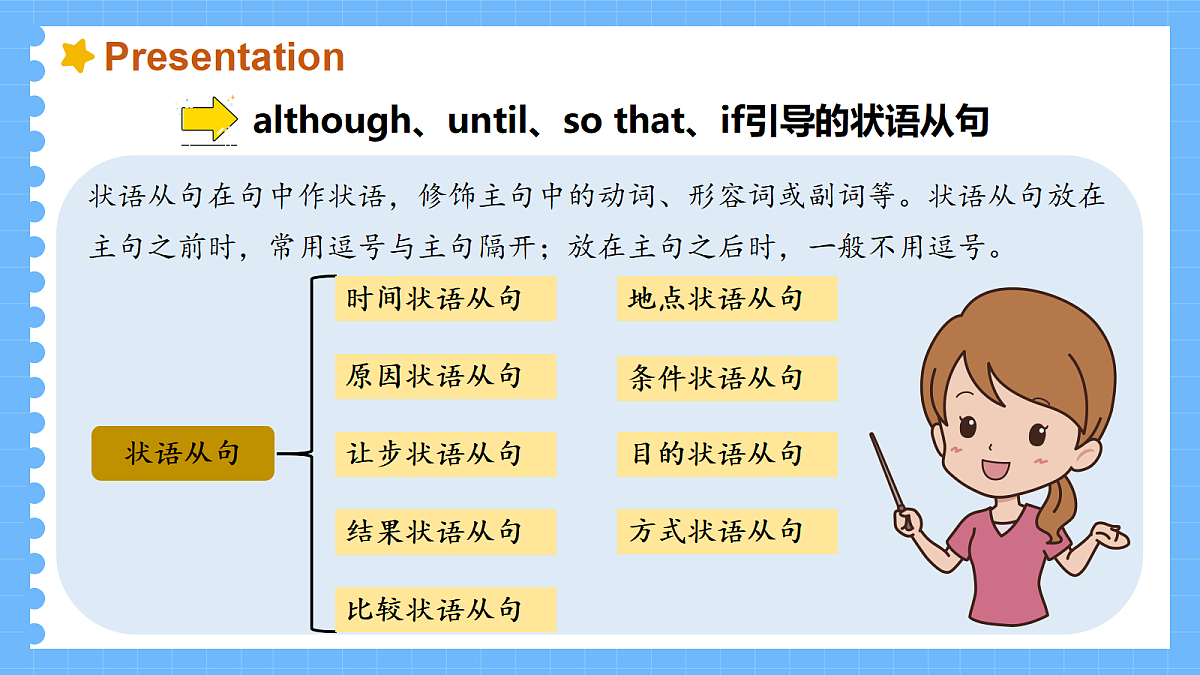 18407557第8页