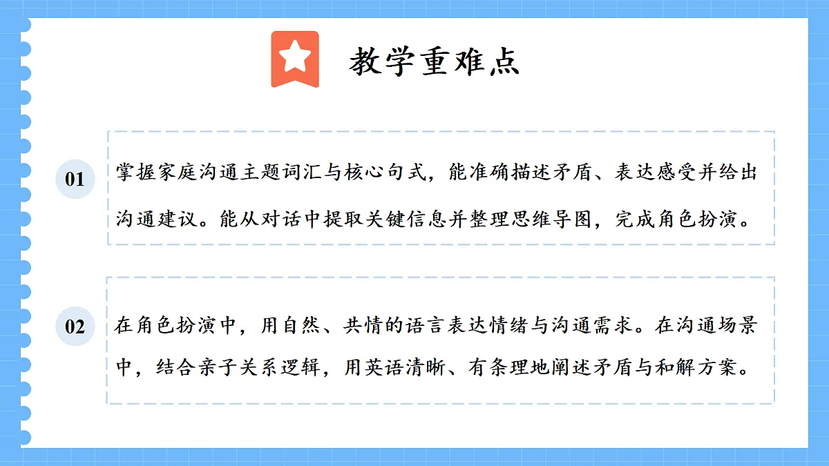 18407558第4页