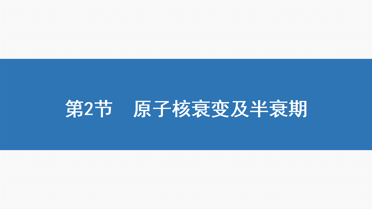 18408889第1页