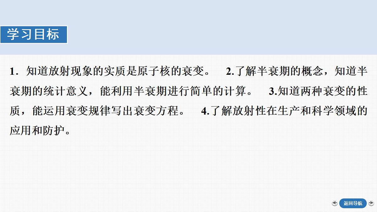 18408889第2页