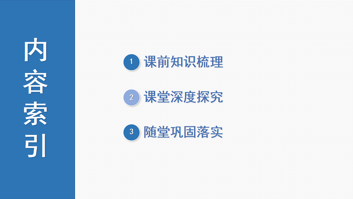 18408889第3页