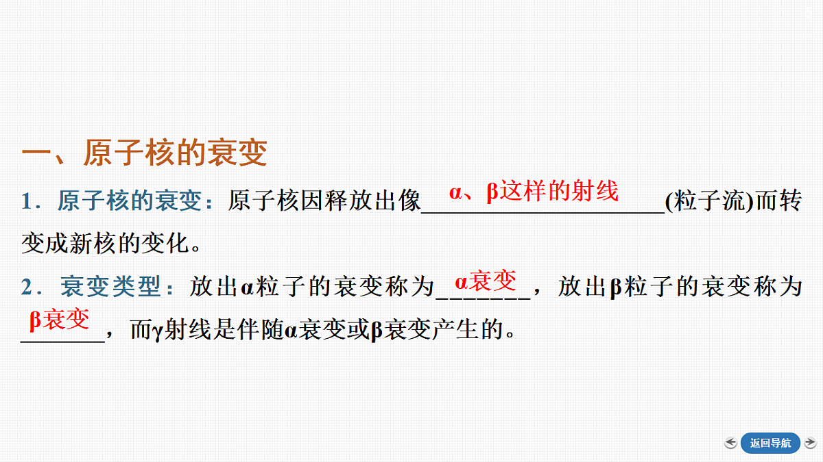 18408889第5页