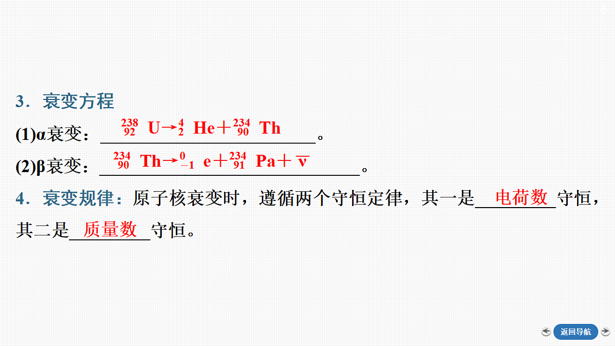 18408889第6页