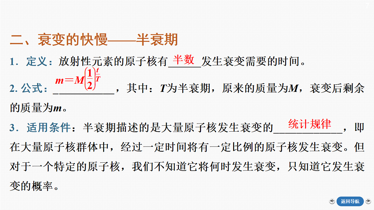 18408889第7页
