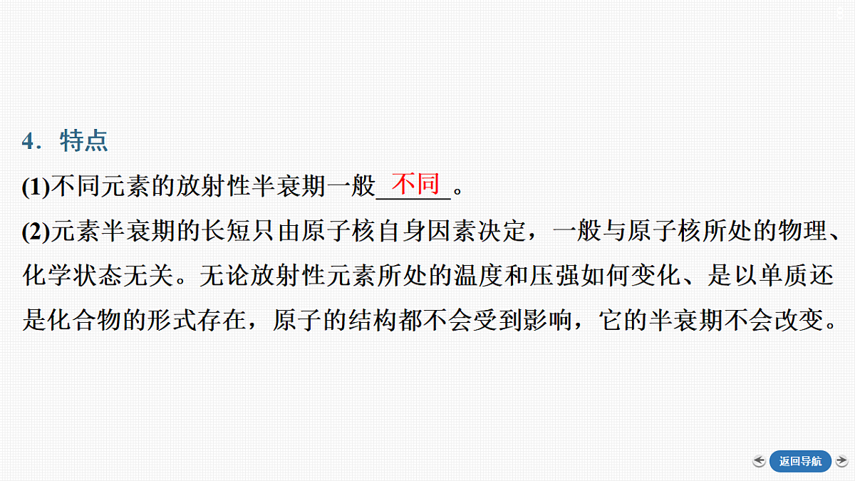 18408889第8页