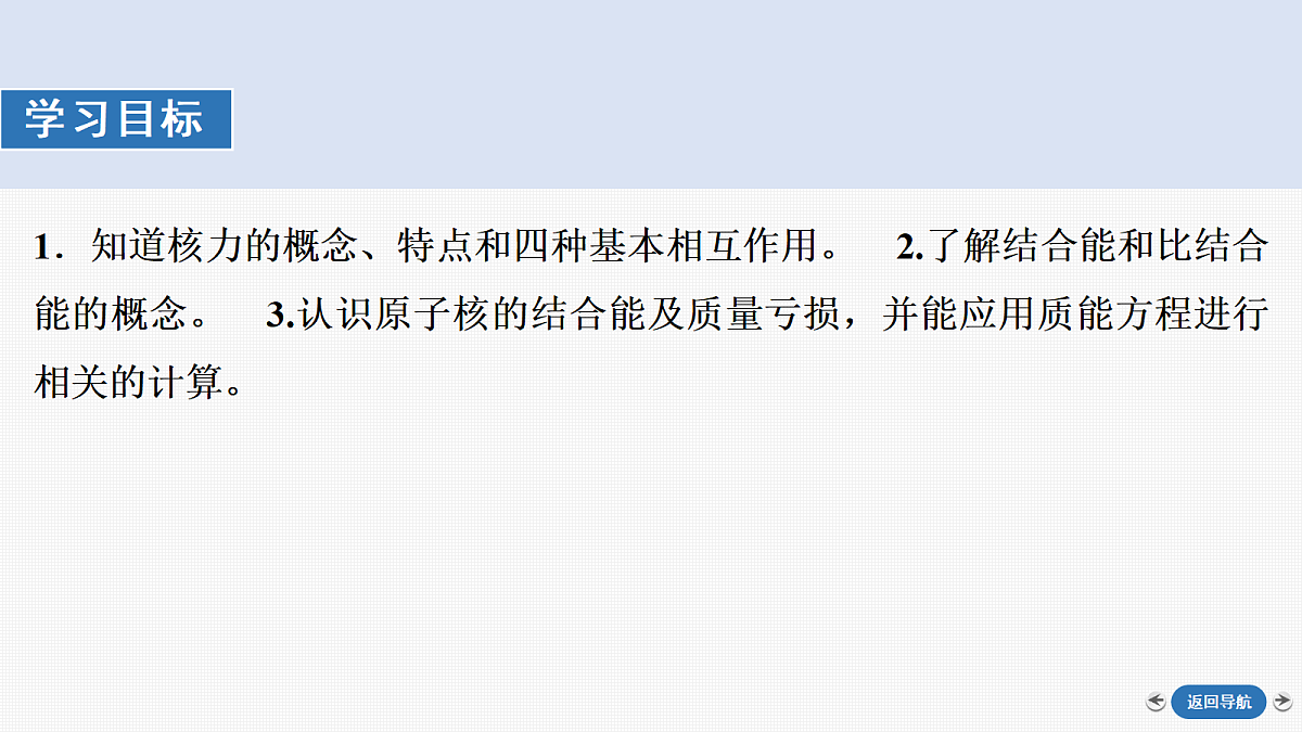 18408890第2页