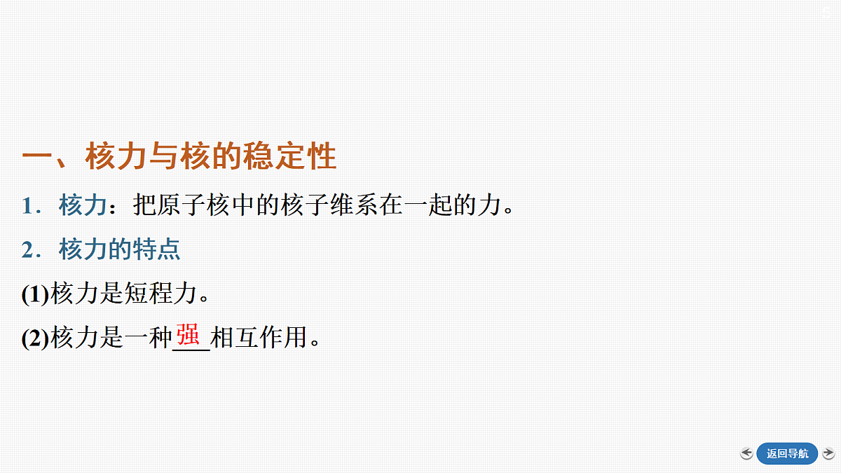 18408890第5页