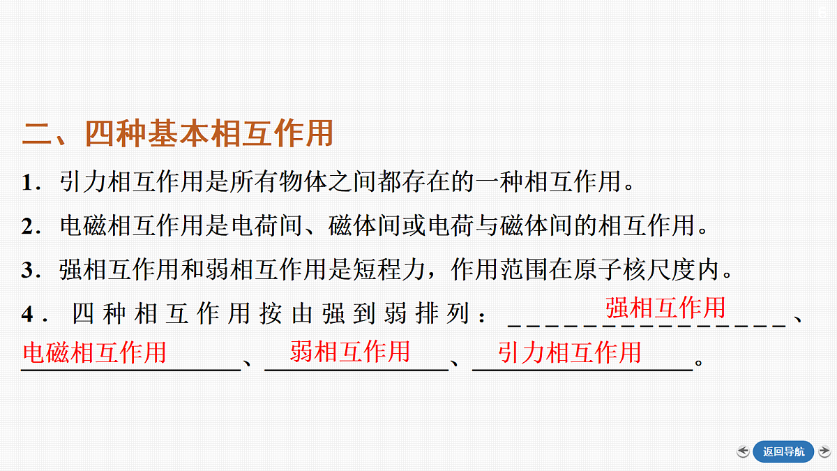 18408890第6页