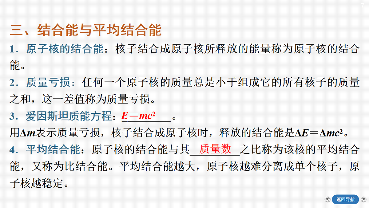 18408890第7页