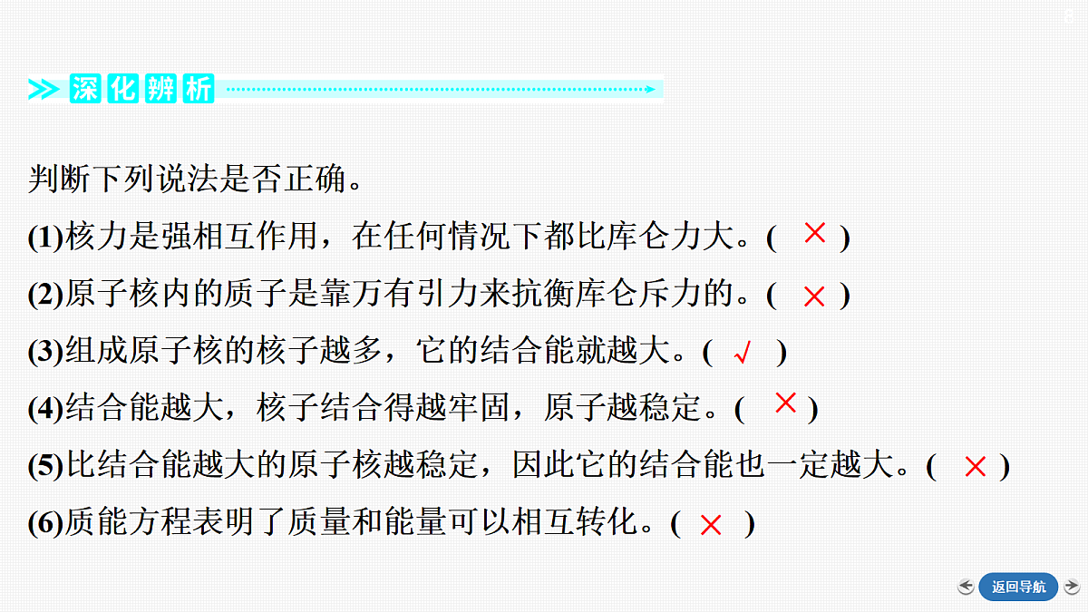 18408890第8页