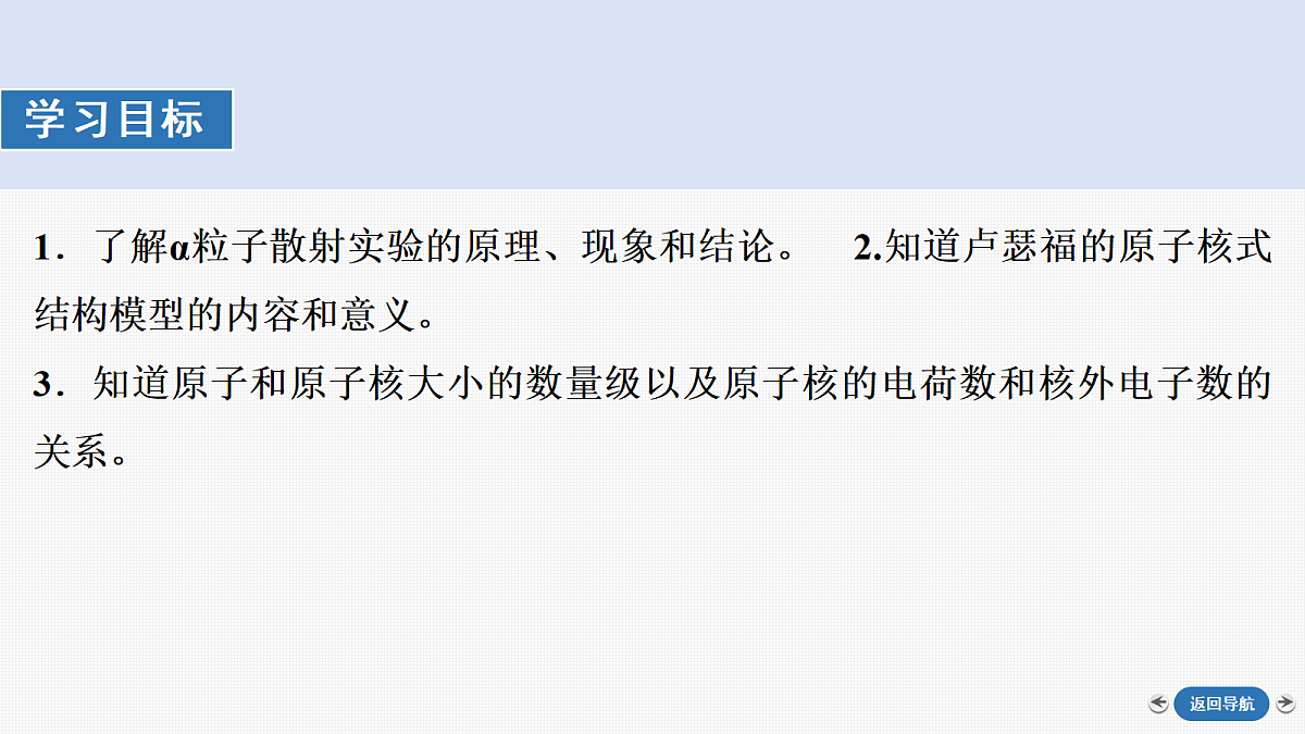 18408897第2页