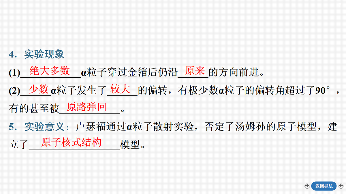 18408897第7页