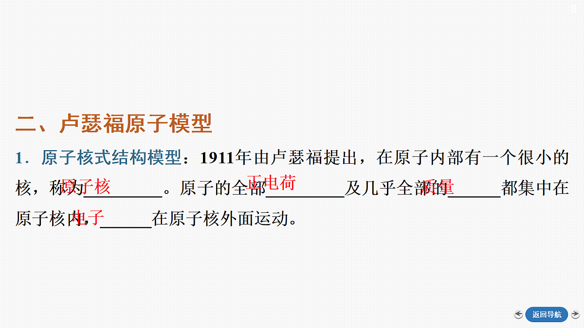 18408897第8页