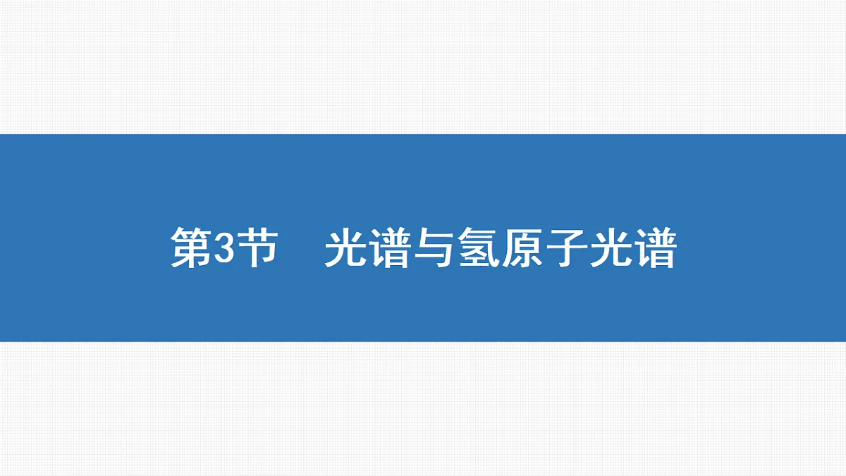 18408898第1页