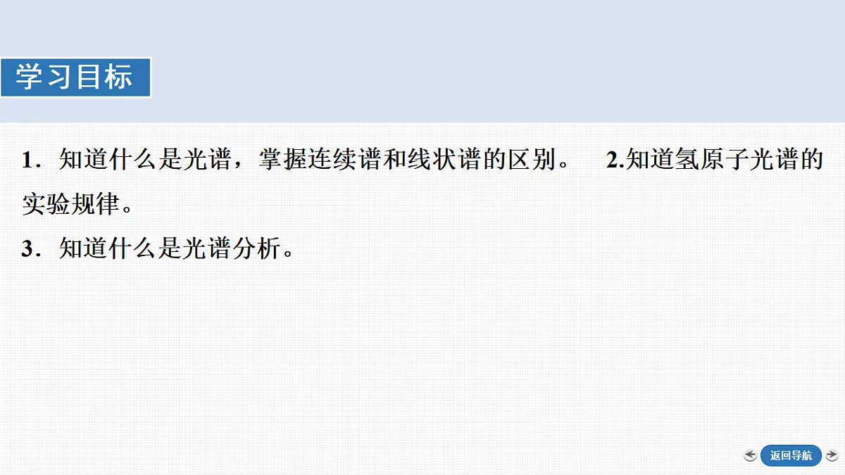 18408898第2页