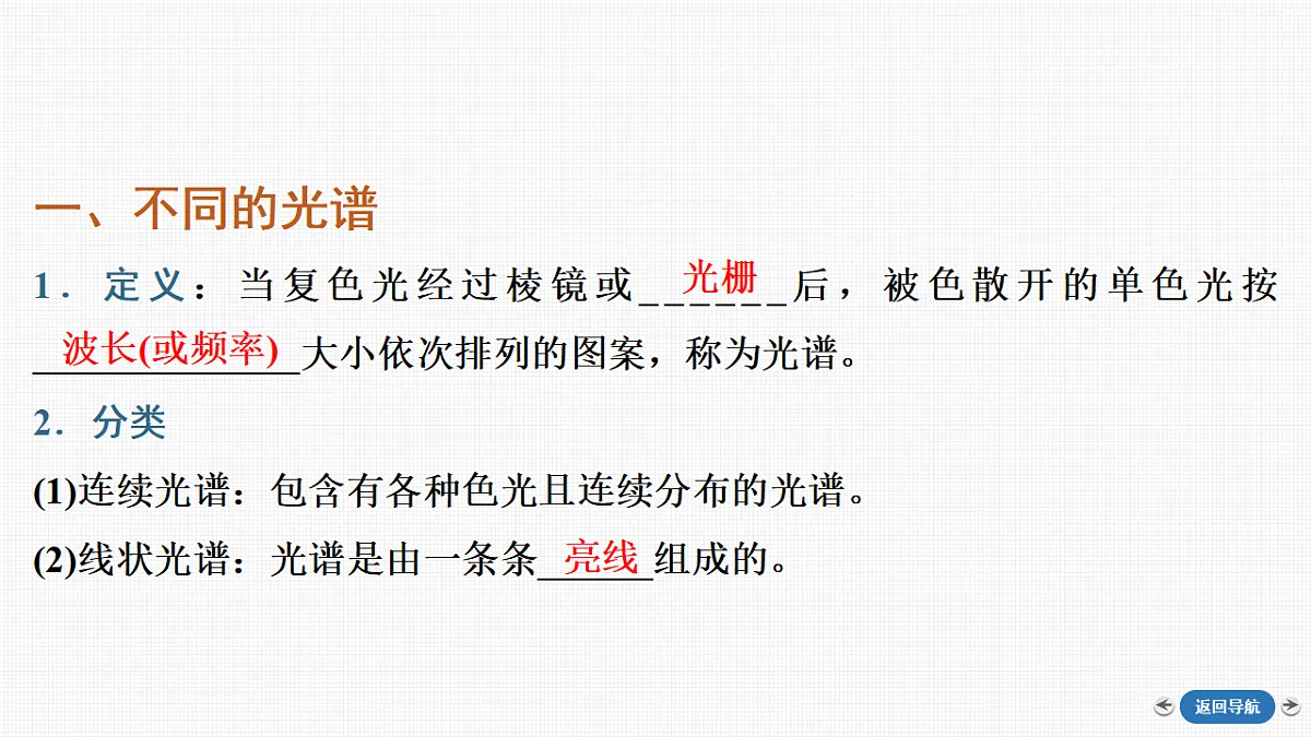 18408898第5页